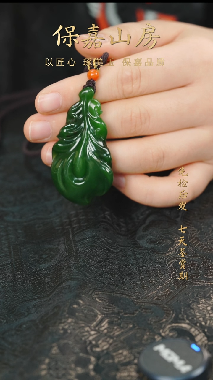 吊坠(不含链)未镶嵌和田玉YJ5517和田玉吊坠