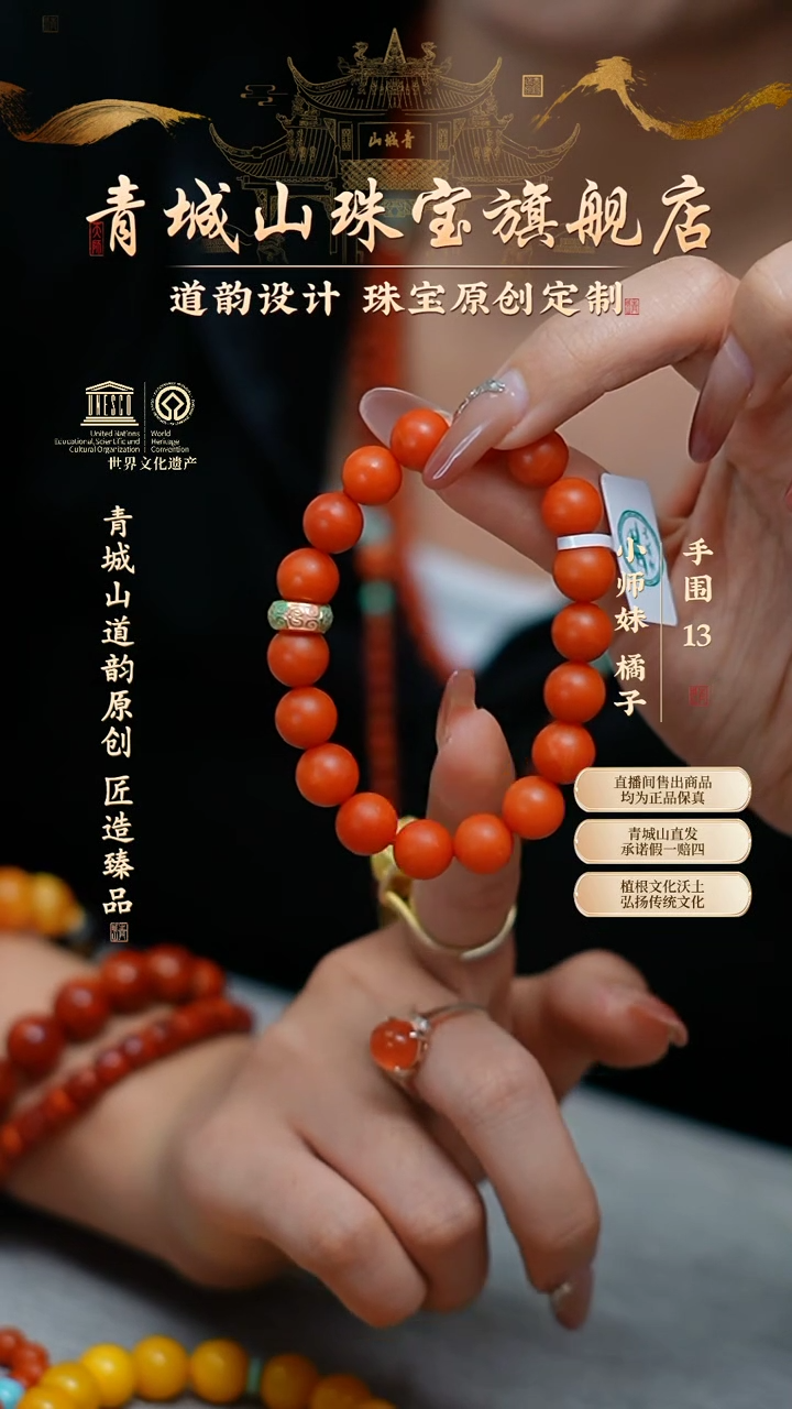 【闪购商品】定制南红玛瑙18k金10mm南红手串（孤品）