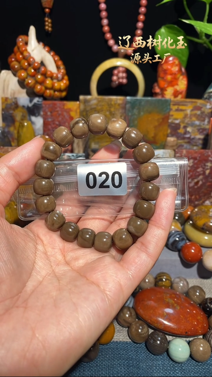 未镶嵌-硅化玉天然北票硅化玉手串