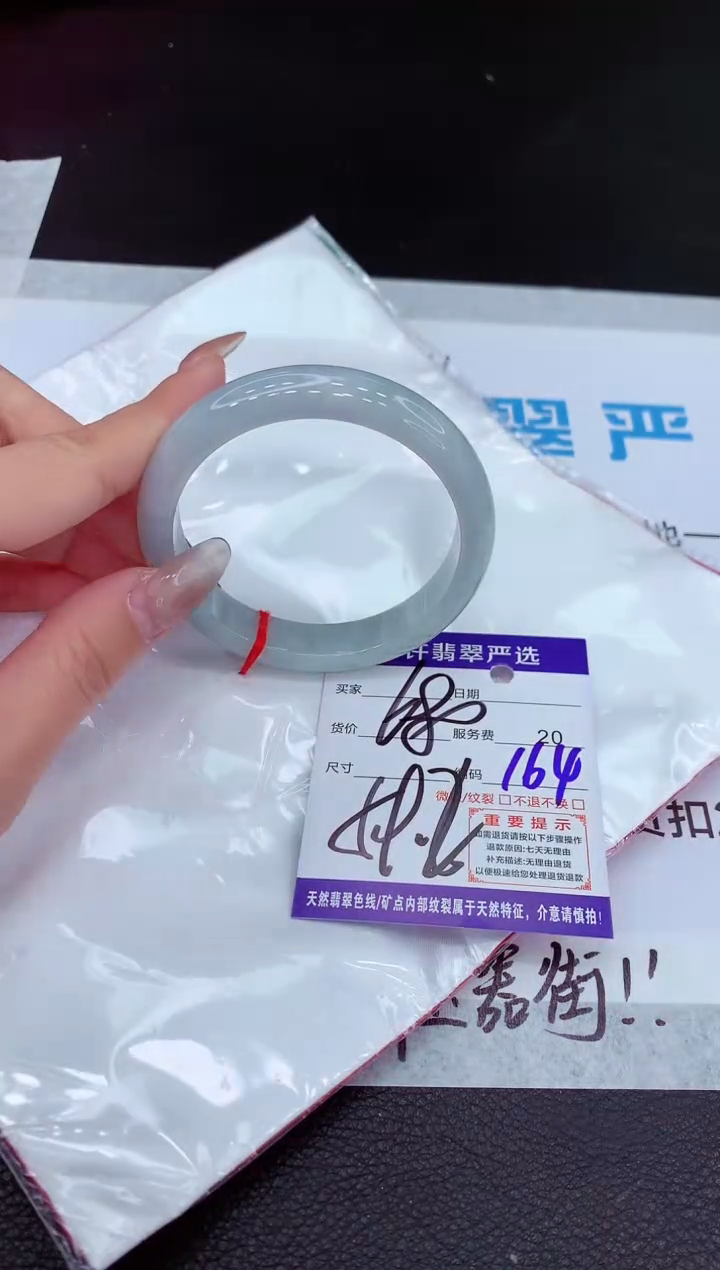 【闪购商品】翡翠手镯未镶嵌111111111