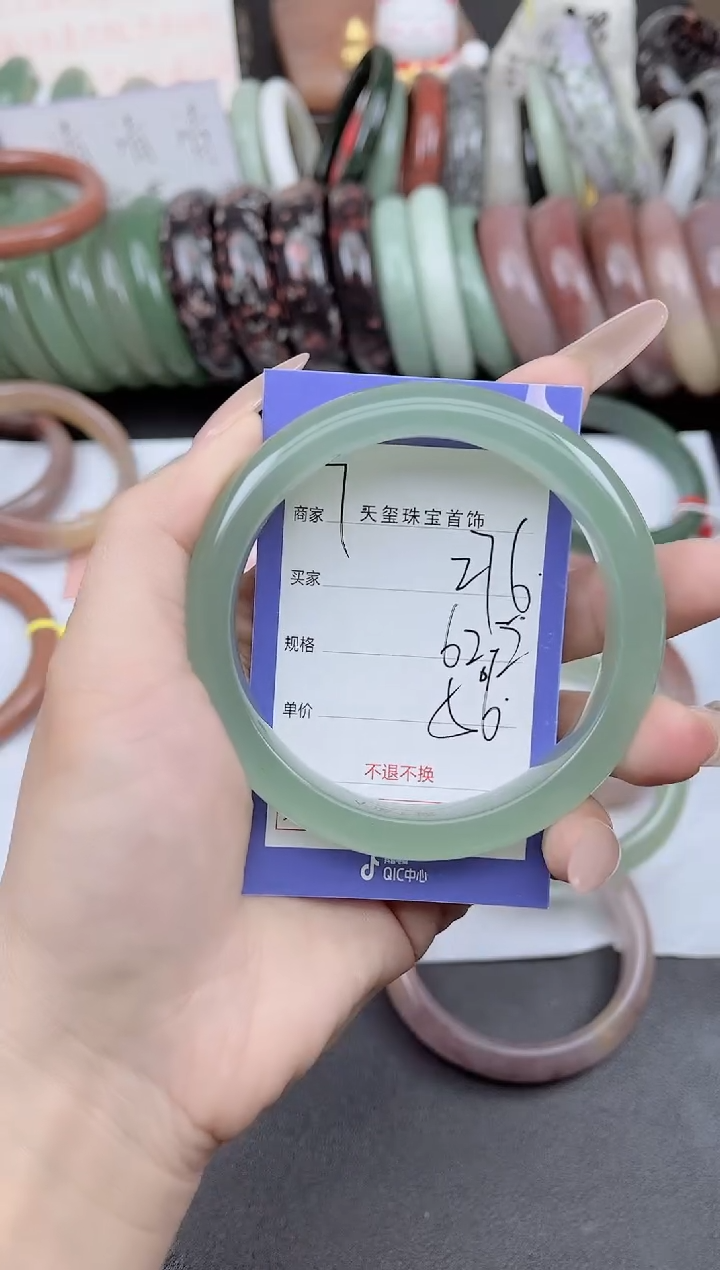 未镶嵌手镯石英质玉276