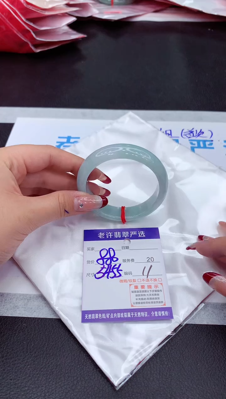 【闪购商品】翡翠手镯未镶嵌111111111111