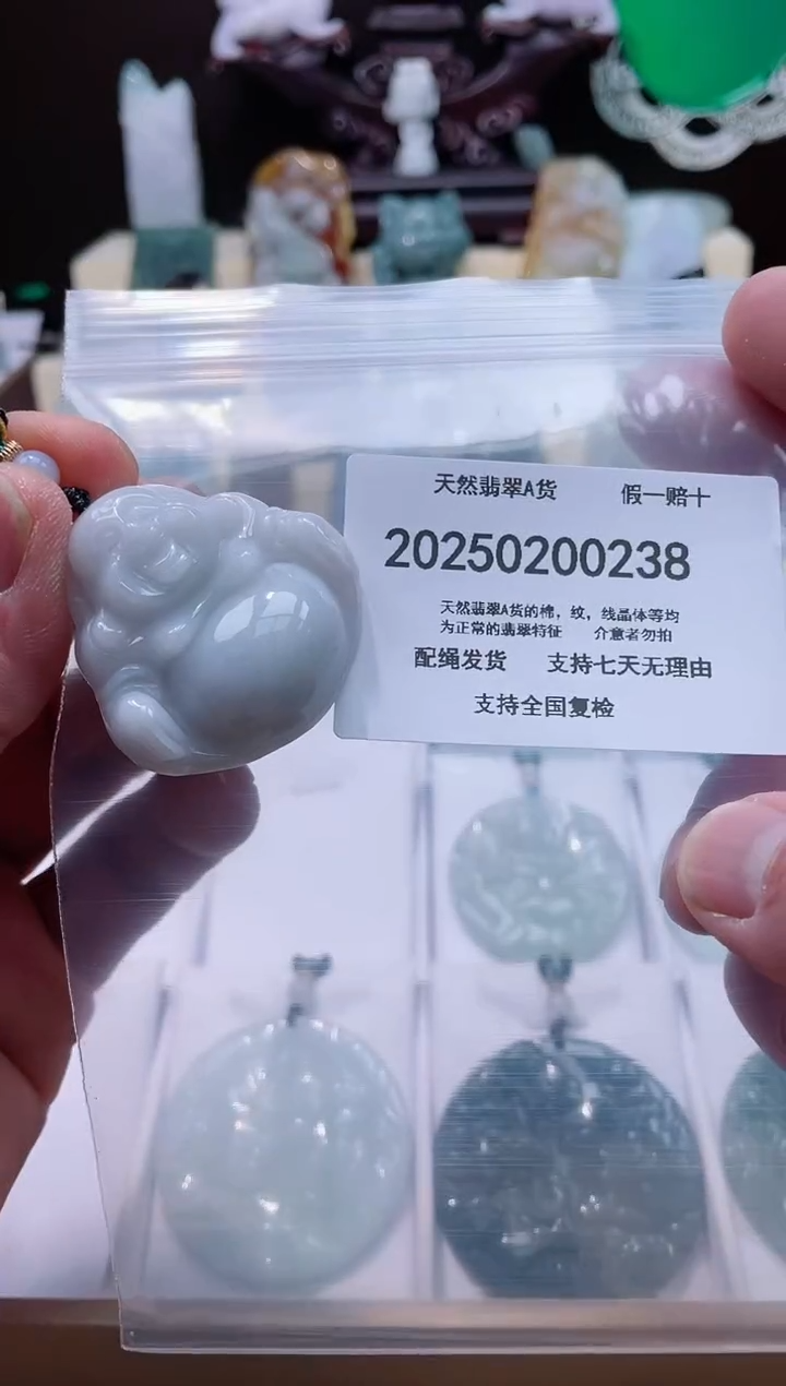 【闪购商品】翡翠颈饰未镶嵌闪购商品8号店200250010031
