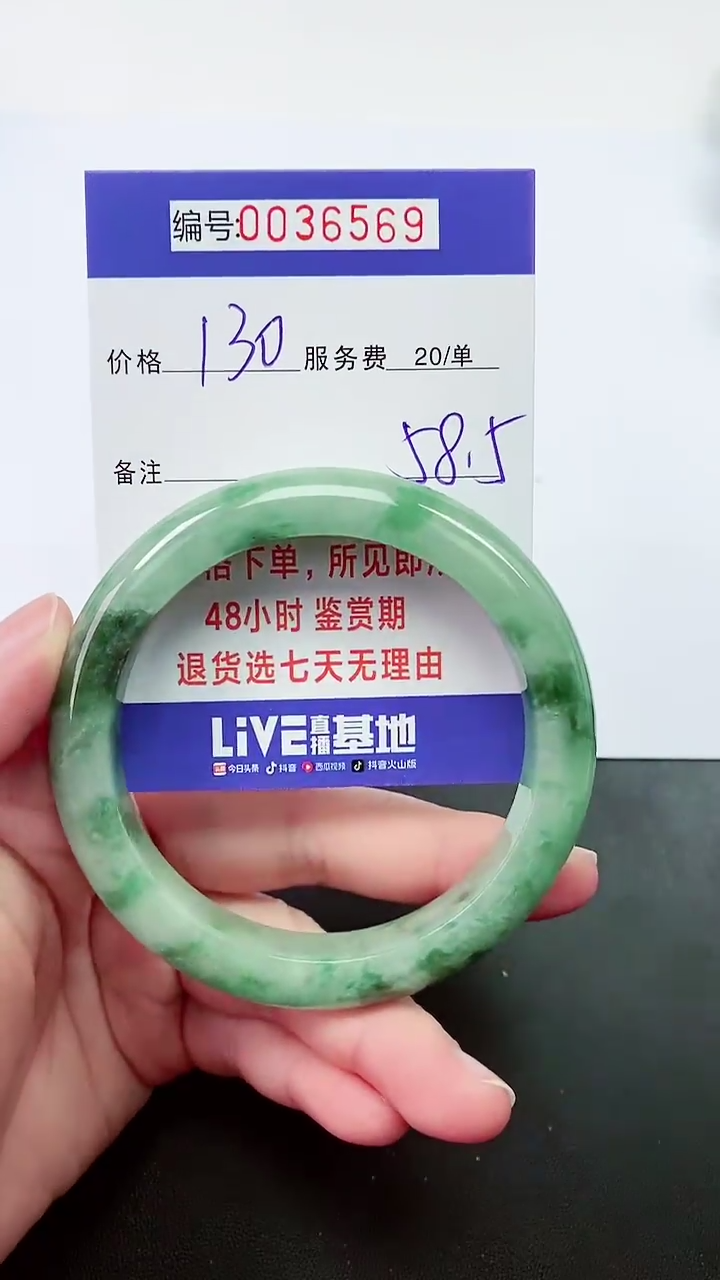 【闪购商品】拍下以实物为准000036569