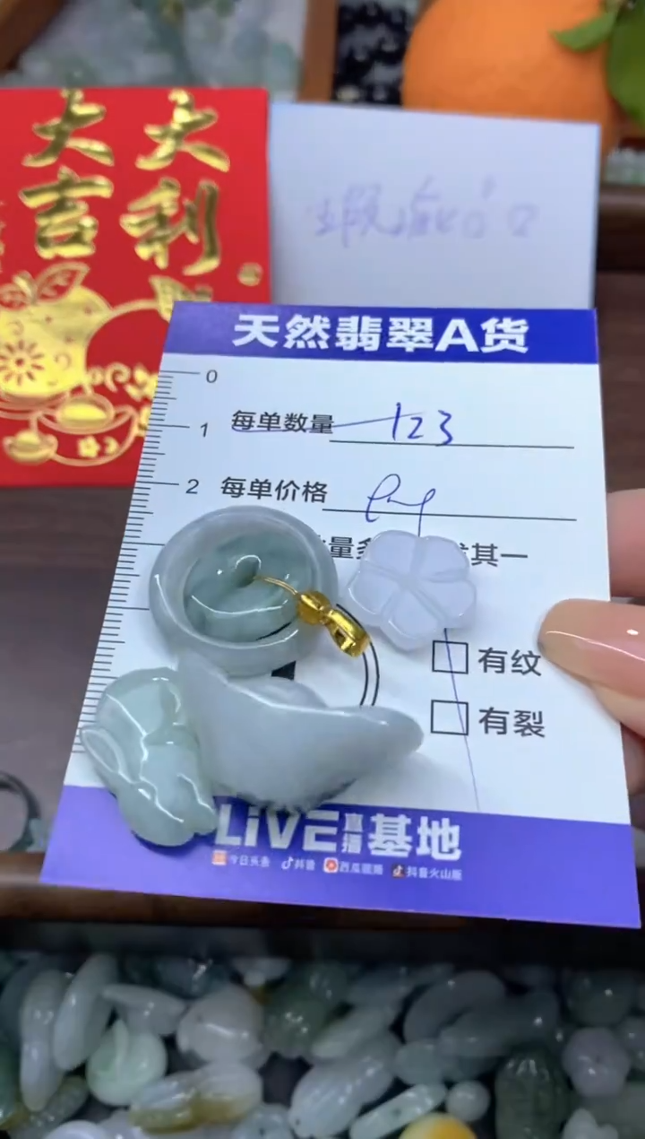 颈饰未镶嵌翡翠天然翡翠A货批量多样性发一件