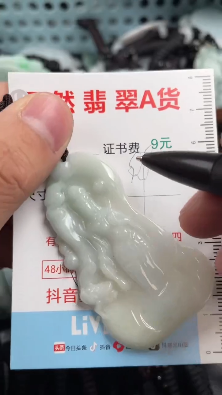 翡翠未镶嵌吊坠(不含链)1