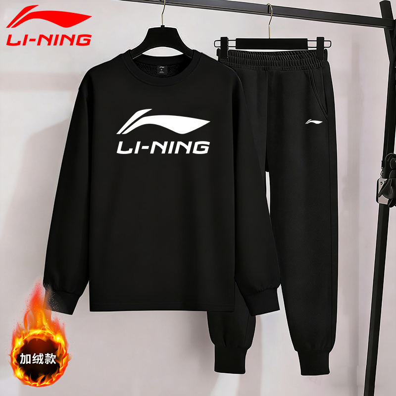 李宁运动套装男士2025冬圆领卫衣束脚卫裤宽松加绒加厚保暖两件套