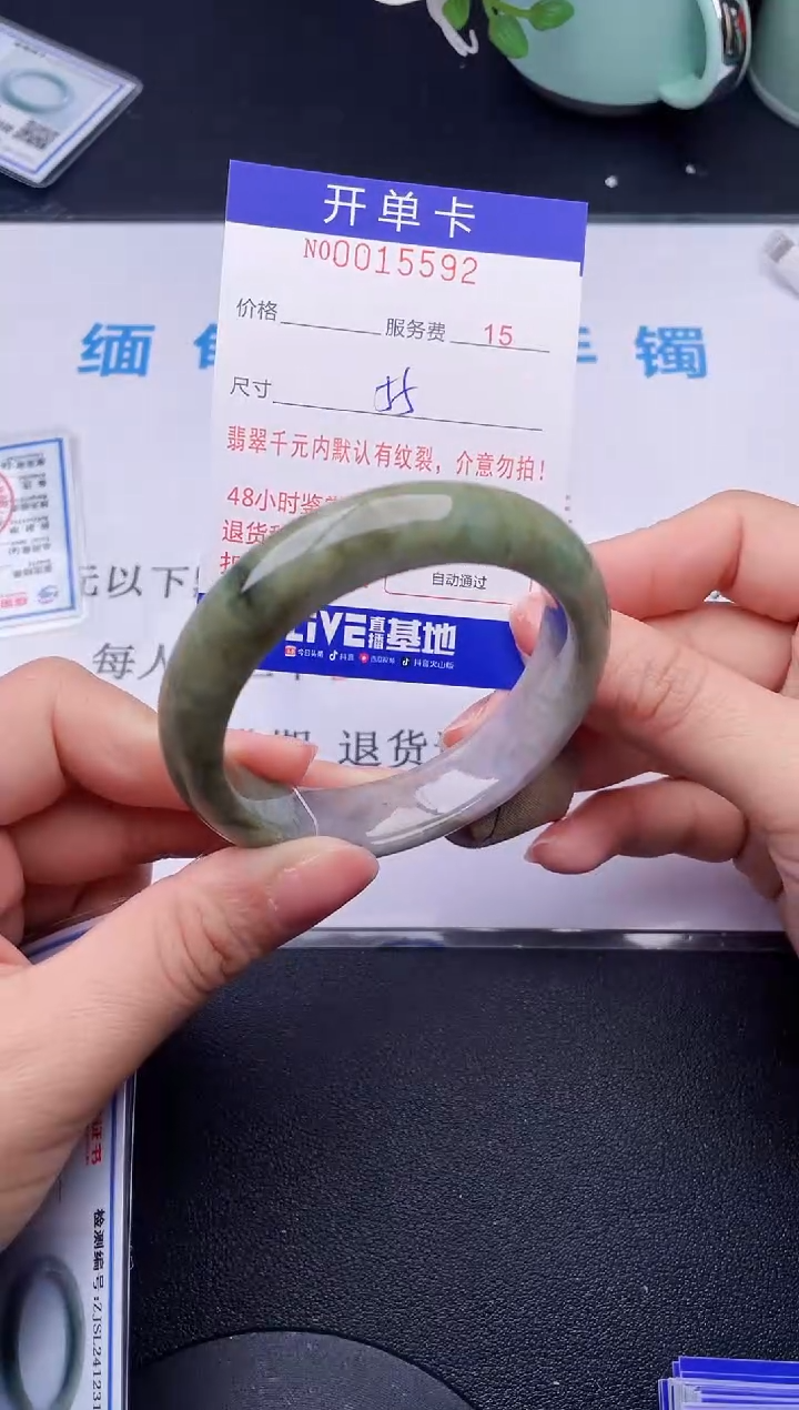 【闪购商品】翡翠手镯未镶嵌92天然翡翠A货
