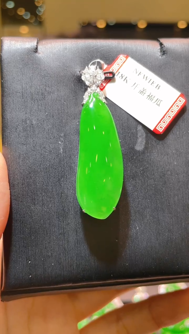 【闪购商品】翡翠吊坠(赠链)18K金镶嵌A23