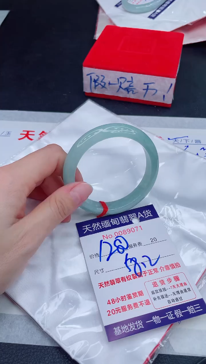 未镶嵌手镯翡翠1280.00