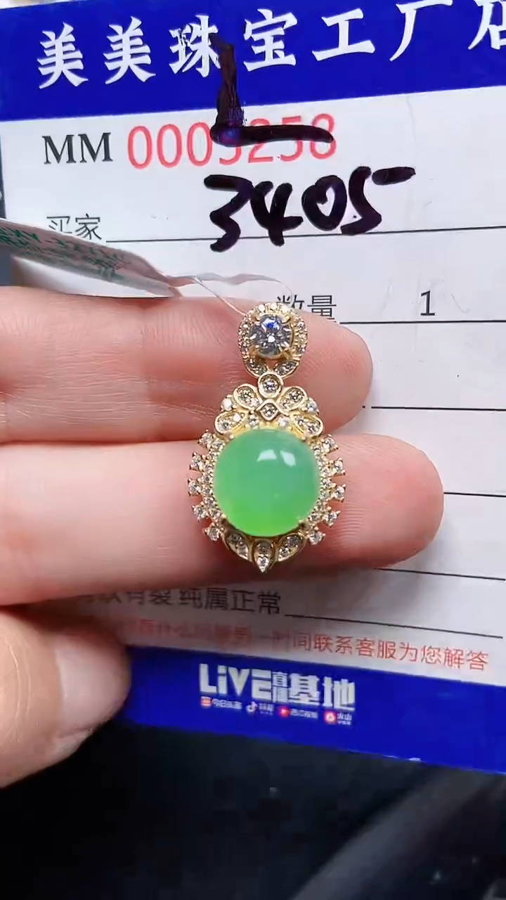 颈饰银S925镶嵌翡翠3405