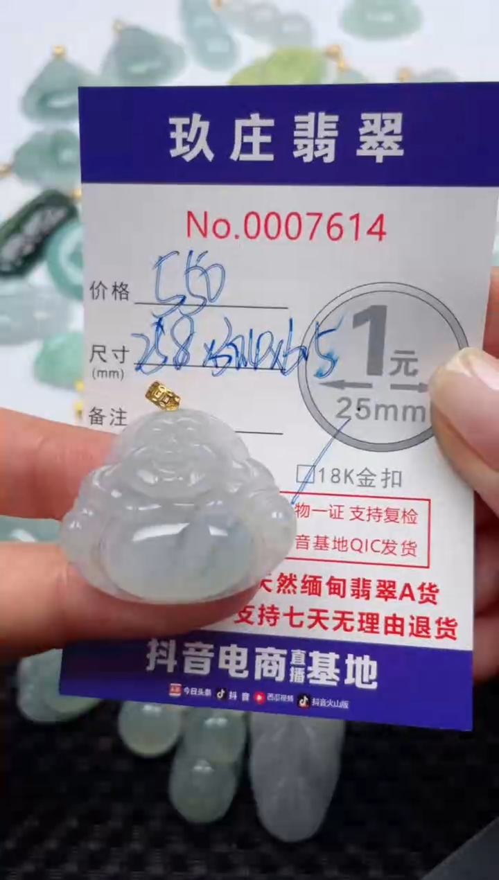 【闪购商品】翡翠颈饰18K金镶嵌天然缅甸翡翠