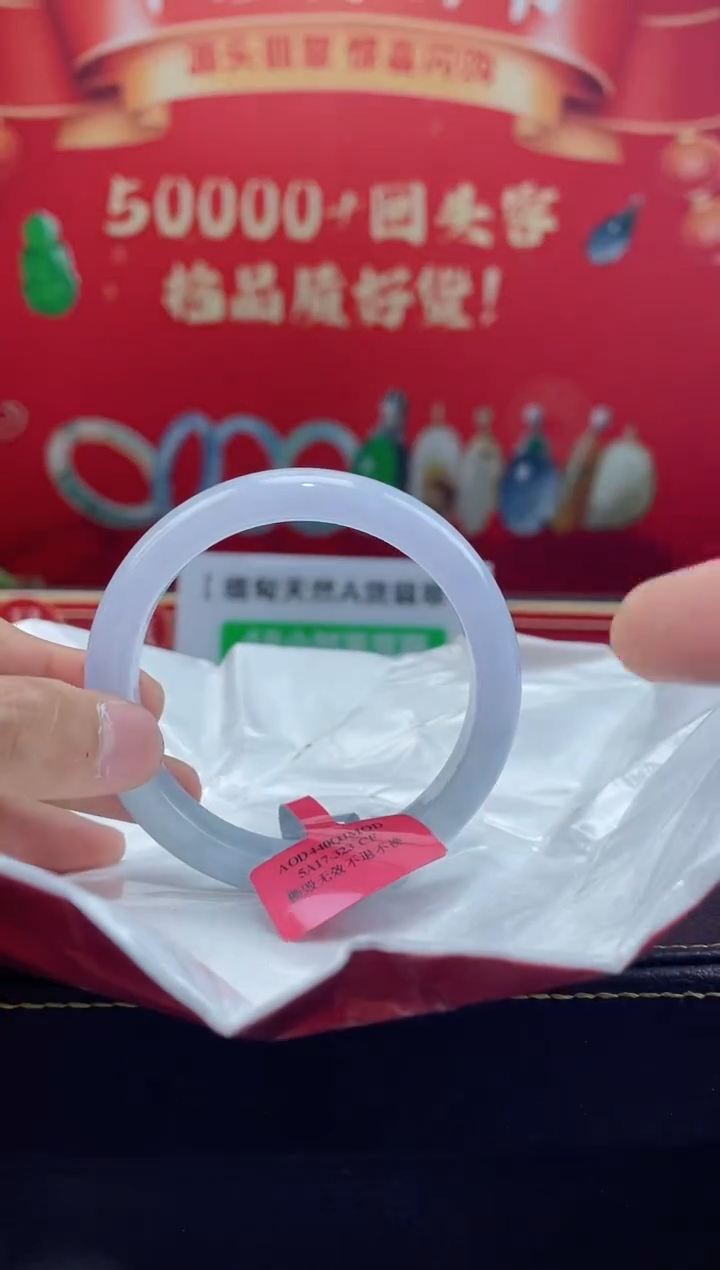 【闪购商品】翡翠手镯未镶嵌手镯3