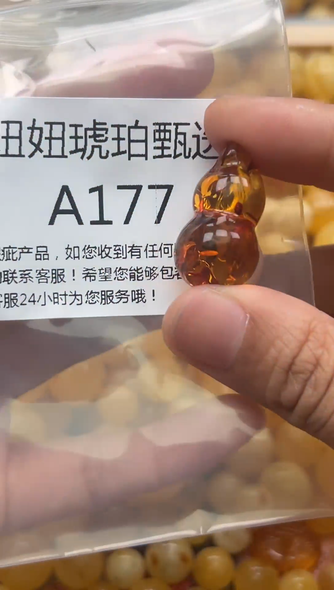 未镶嵌琥珀裸石蜜蜡珠子带瑕疵
