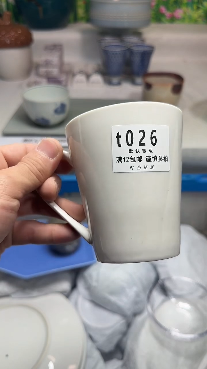 瓷片大****✨026qqqqqqqqq