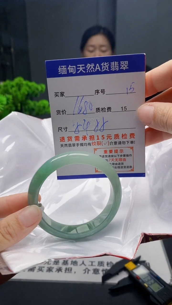 未镶嵌手镯翡翠15缅甸天然A货翡翠需包容瑕疵，介意慎拍