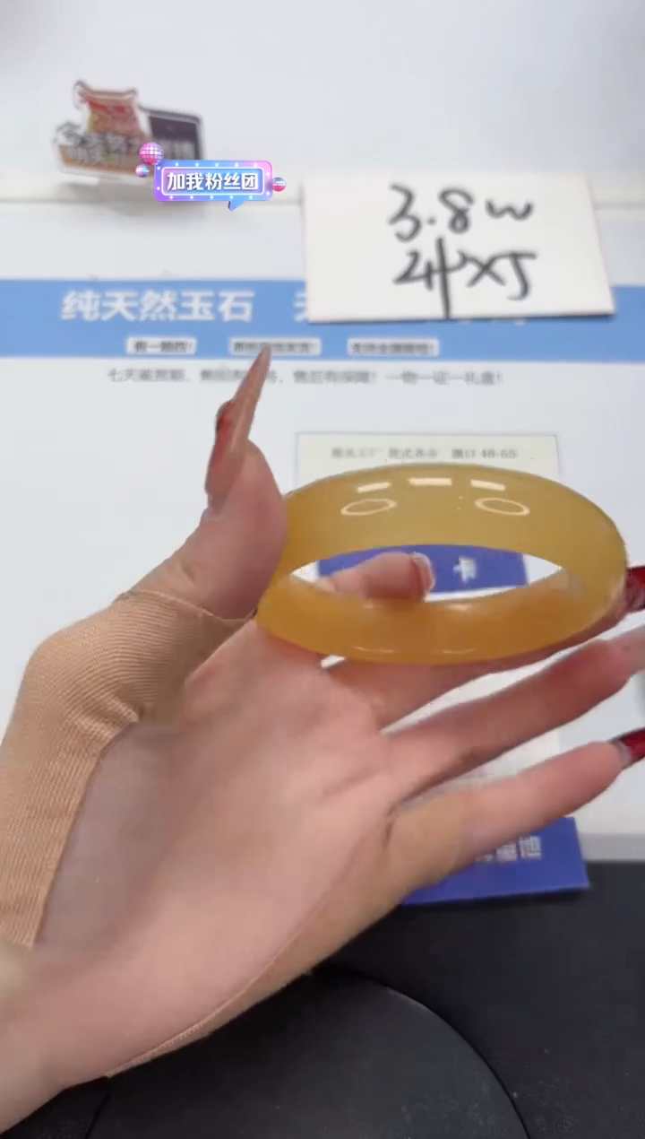 【闪购商品】石英质玉手镯未镶嵌A653-59.6