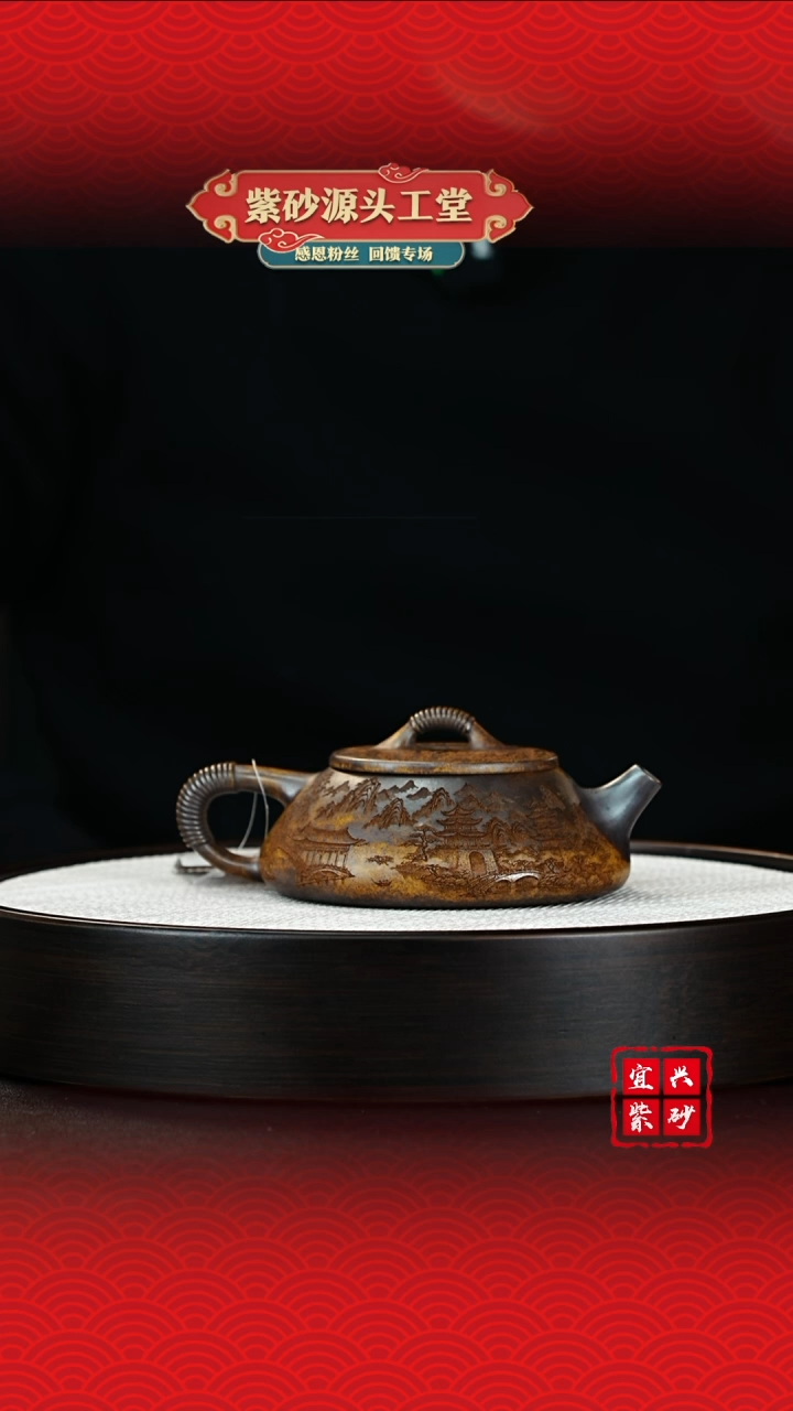 【闪购商品】紫砂茶壶宜兴紫砂茶壶