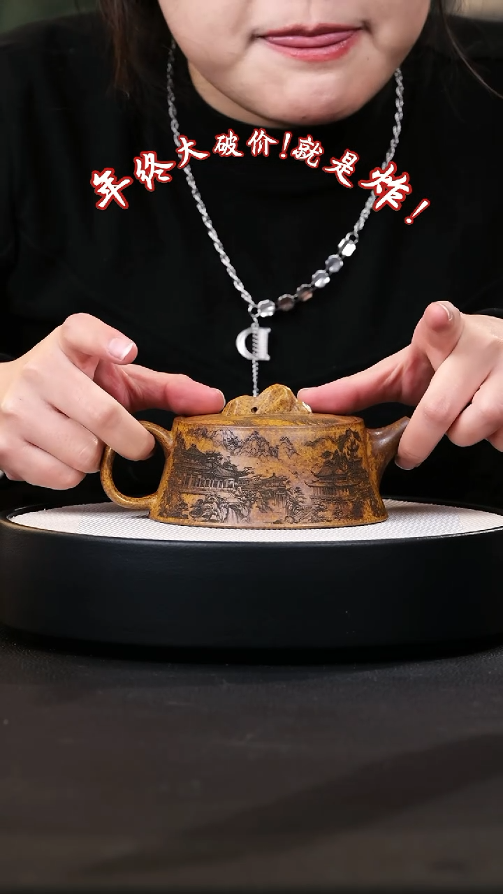 【闪购商品】紫砂茶壶紫砂茶壶10