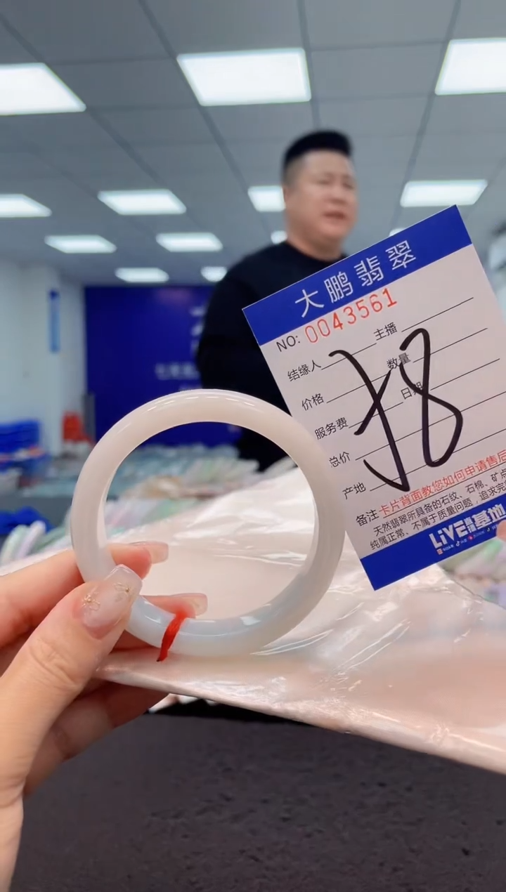 【闪购商品】翡翠手镯未镶嵌AAAAAAAAAA