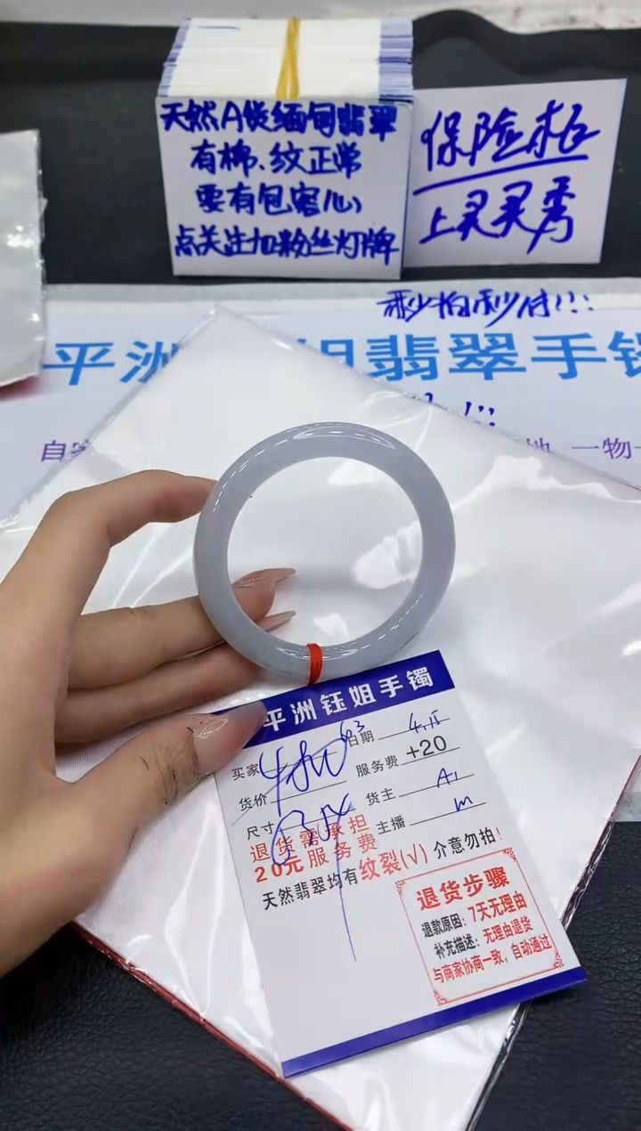 翡翠手镯未镶嵌111111111