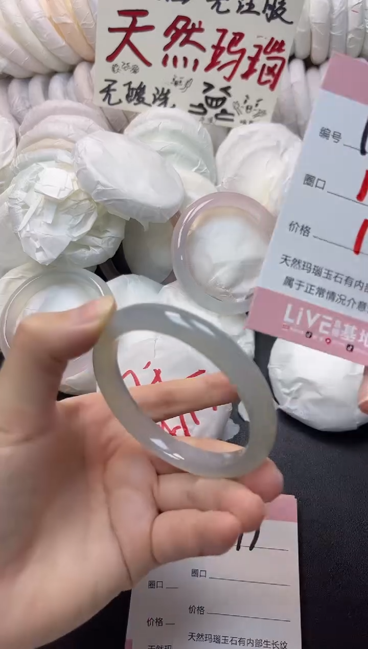 手镯玛瑙/玉髓未镶嵌176