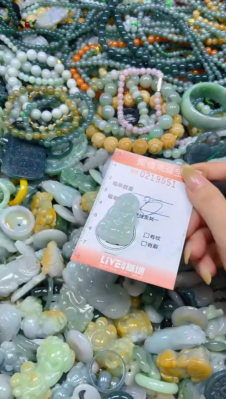 未镶嵌挂件翡翠闪购0219551