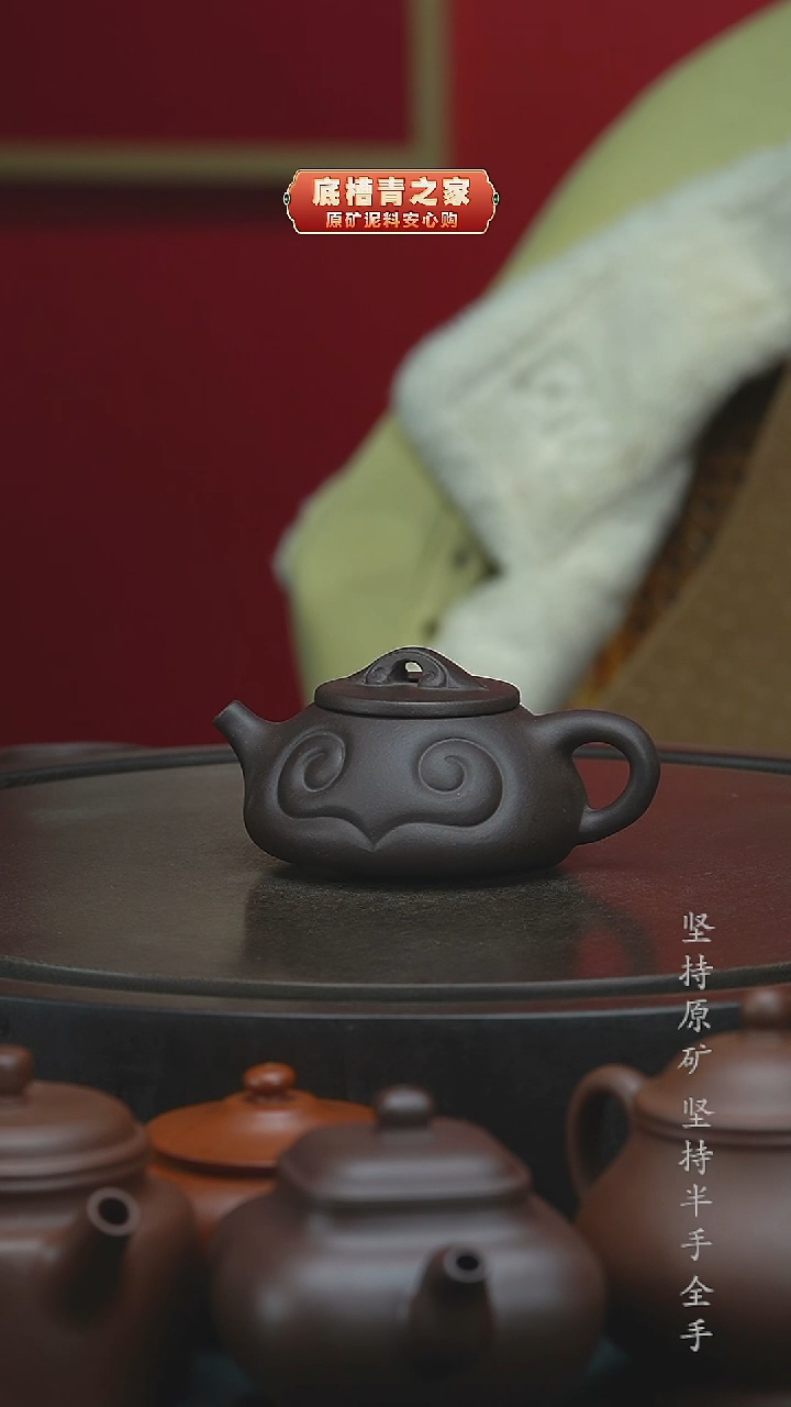 【闪购商品】紫砂茶壶紫泥如意石瓢