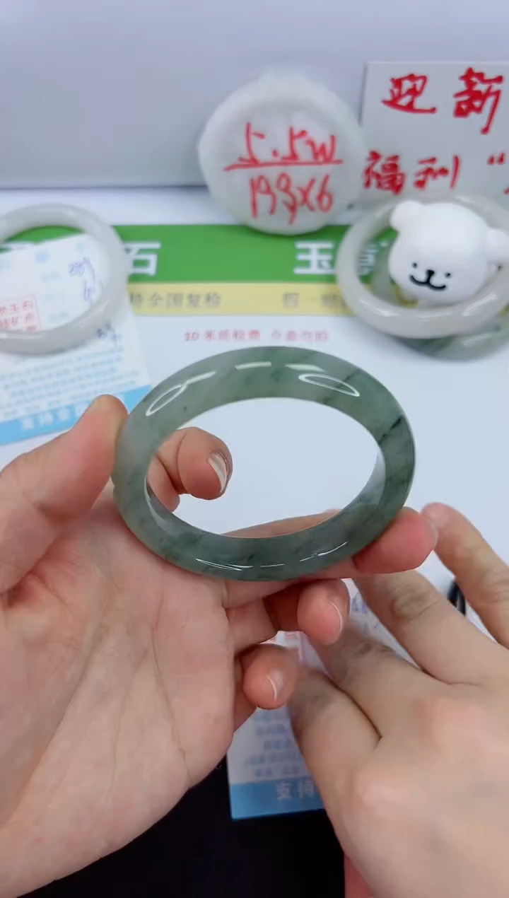 【闪购商品】石英质玉手镯未镶嵌390-56.1