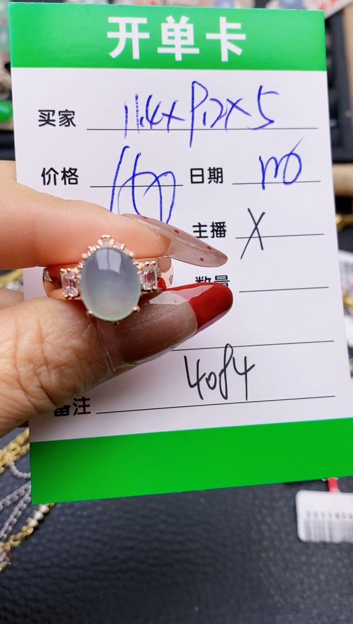 【闪购商品】翡翠戒指未镶嵌铜拖4084