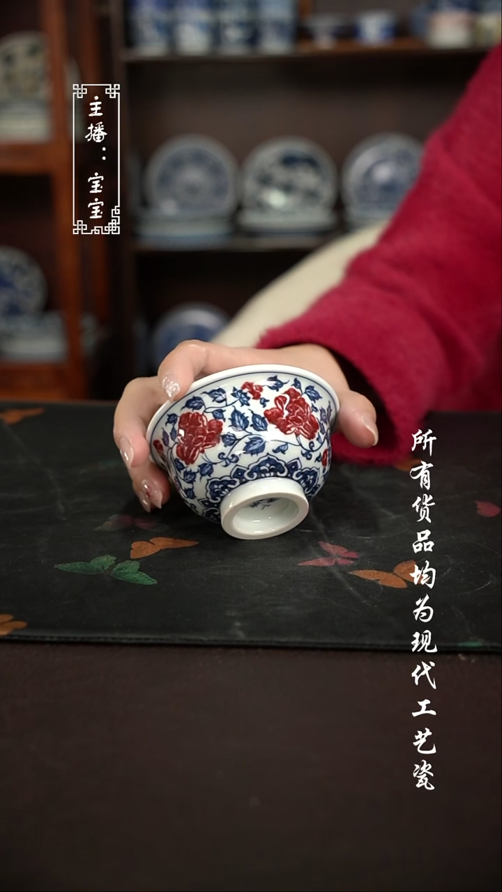 微瑕 福利手绘现代高温瓷 大压