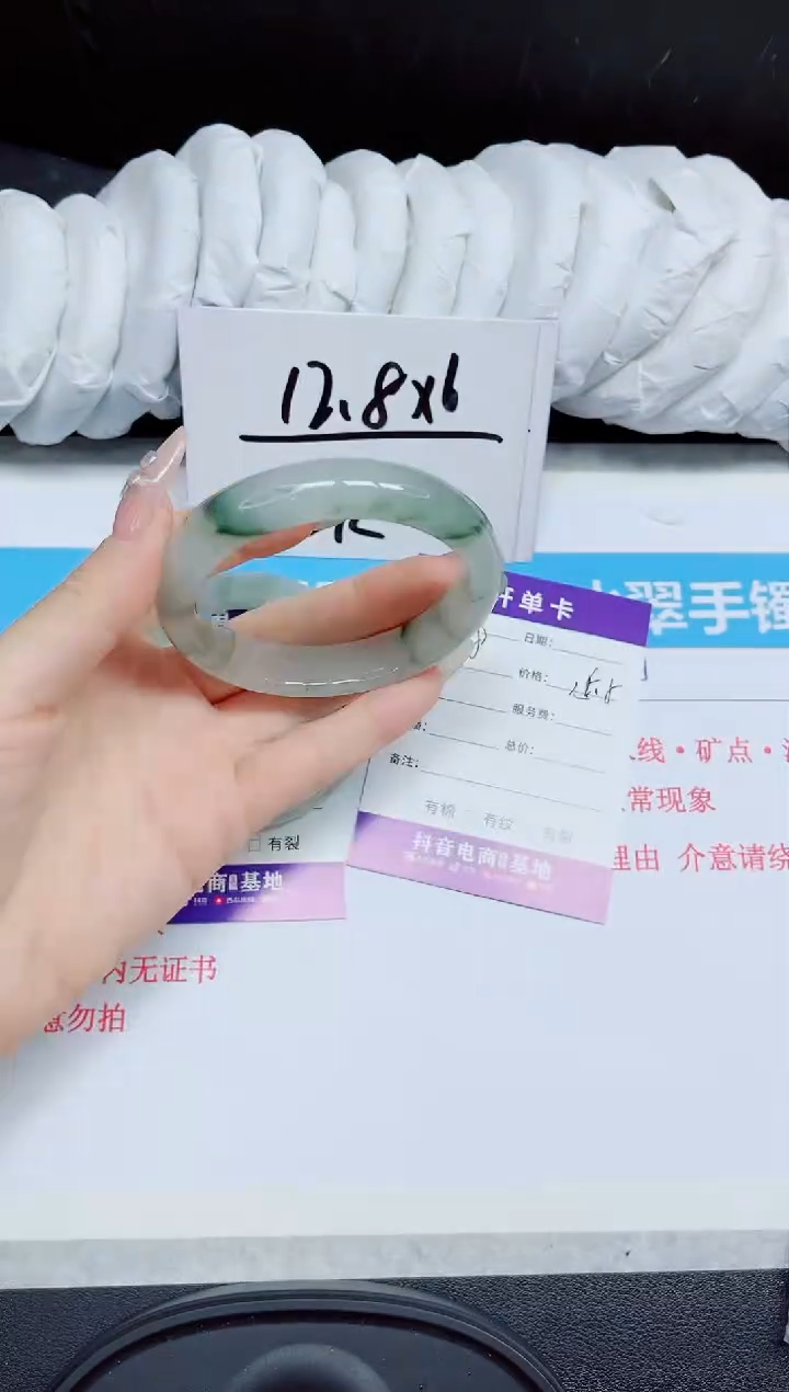 石英质玉手镯未镶嵌28.