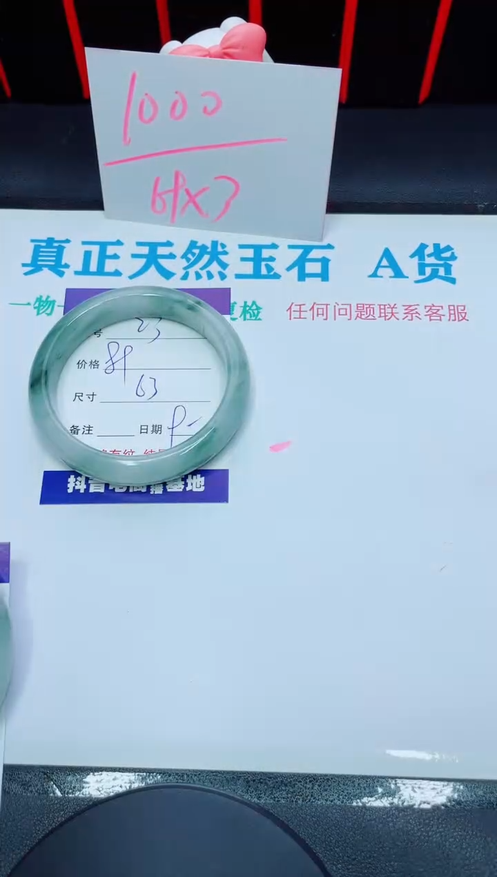 【闪购商品】石英质玉手镯未镶嵌23