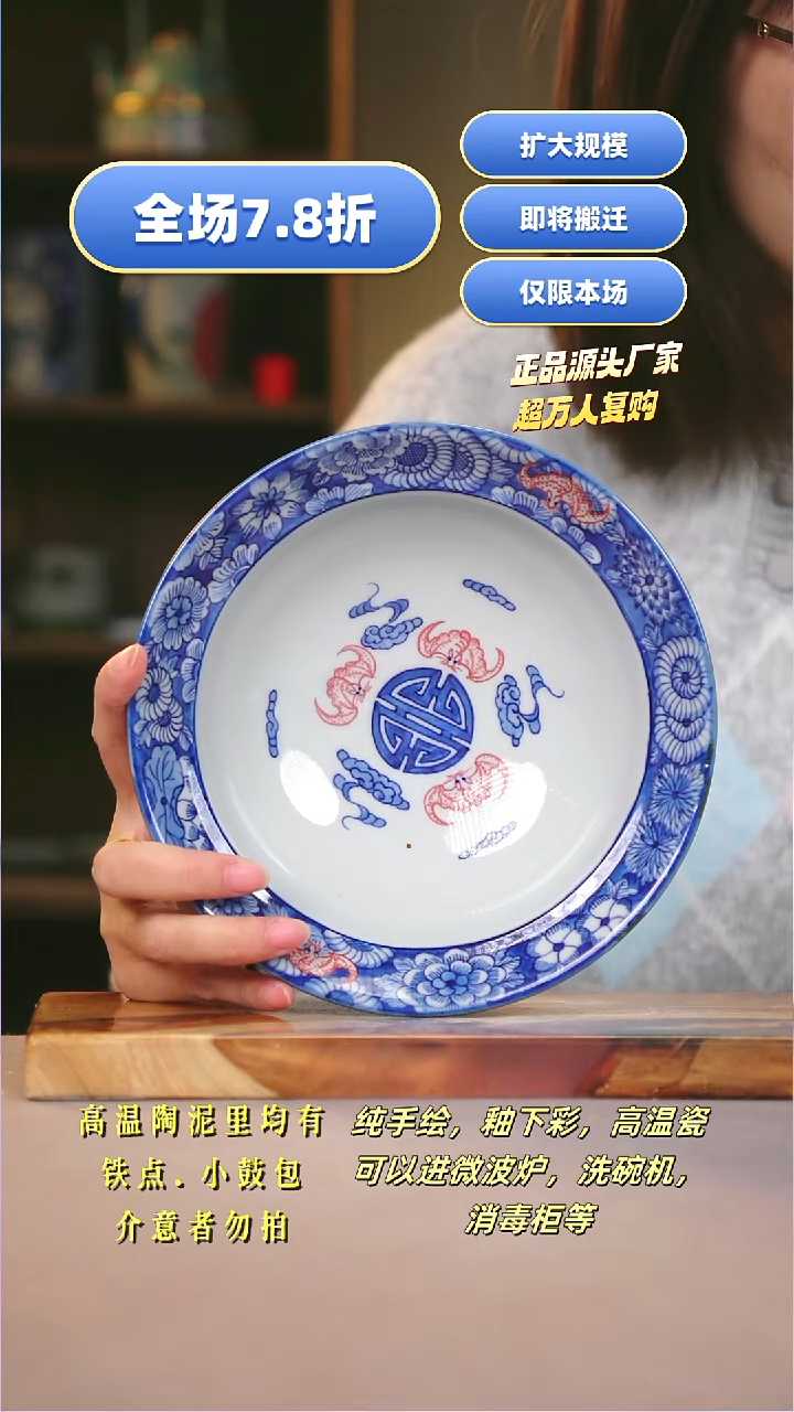 其他～**?G095陶然集器瓷器