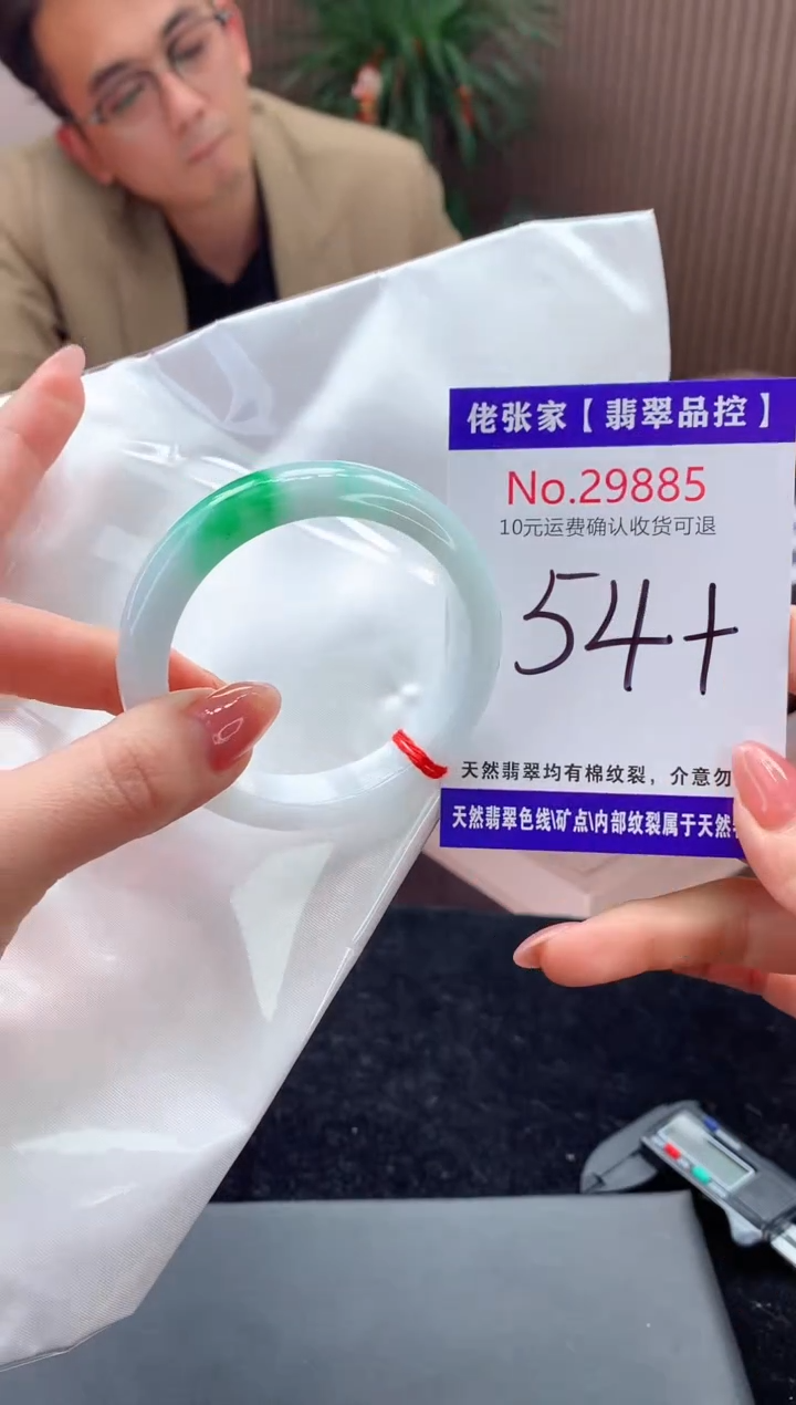 【闪购商品】翡翠手镯未镶嵌天然缅甸A货翡翠