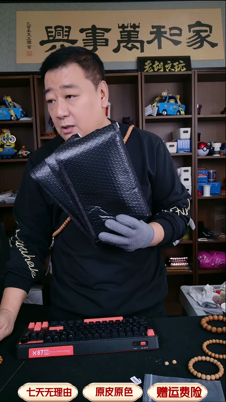 手串猴头核桃礼盒全品