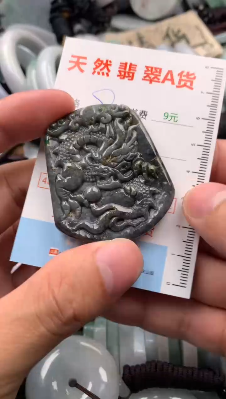 【闪购商品】翡翠吊坠(不含链)未镶嵌1