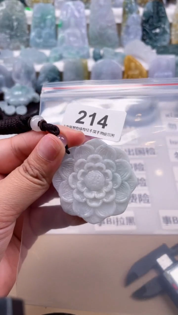 【闪购商品】翡翠颈饰未镶嵌天然缅甸A货翡翠214