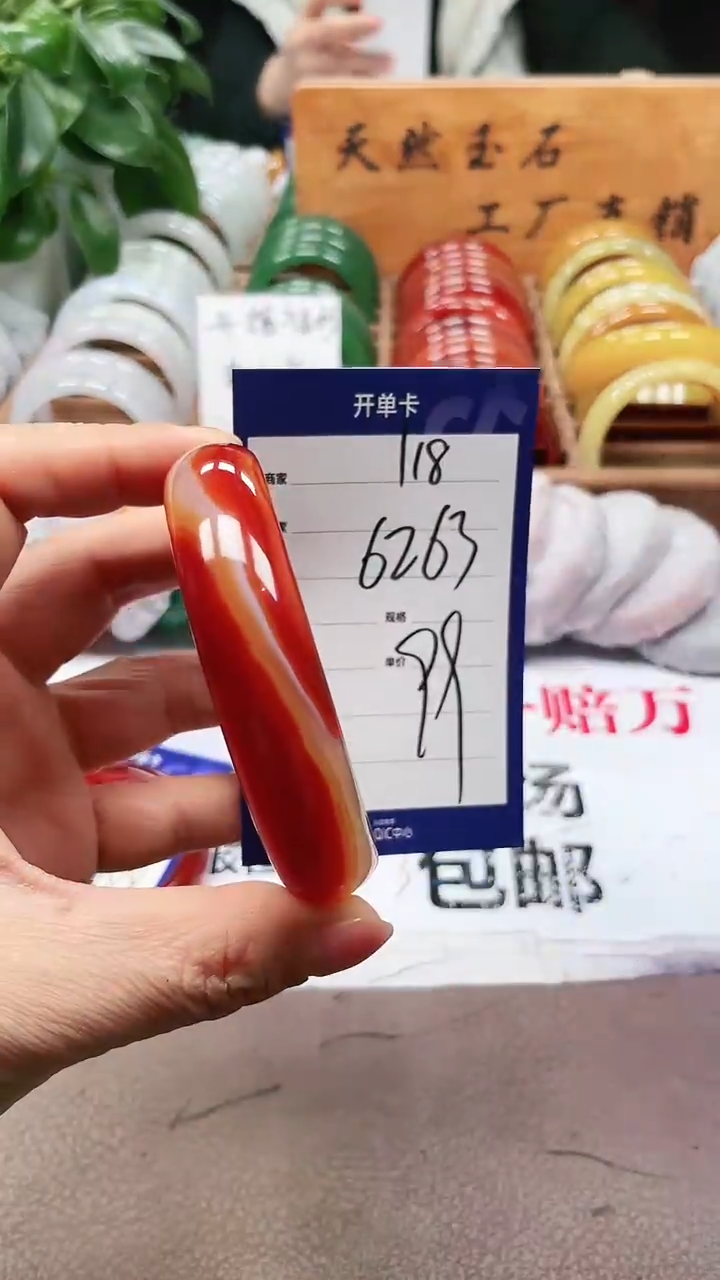 【闪购商品】玛瑙/玉髓手镯未镶嵌a118 6263多样性发货