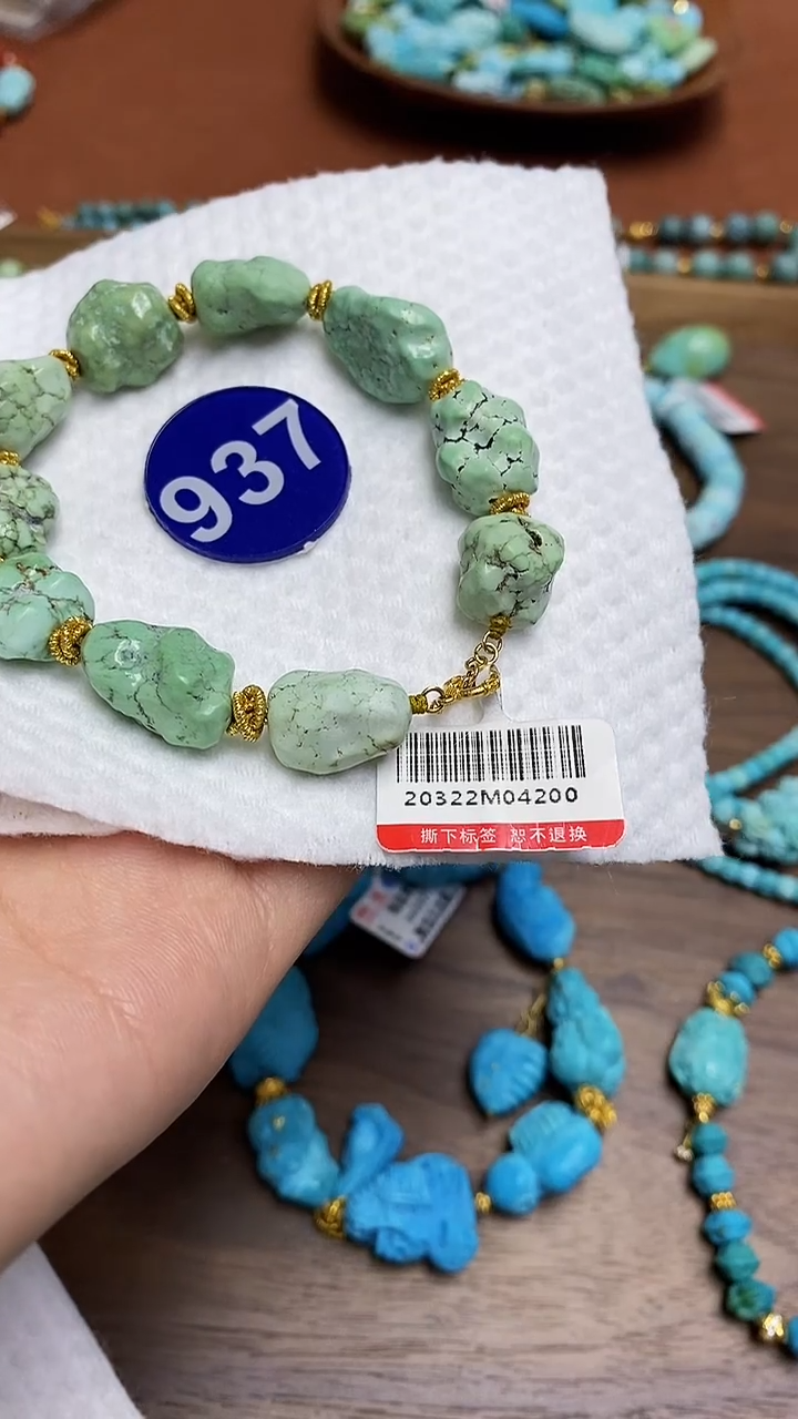 【闪购商品】绿松石手串18K金镶嵌937