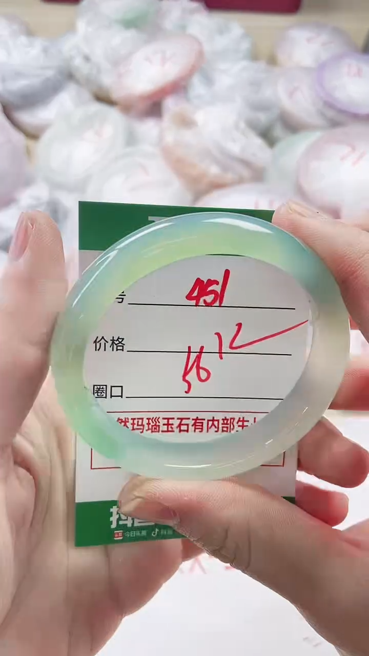 【闪购商品】玛瑙/玉髓手镯未镶嵌451