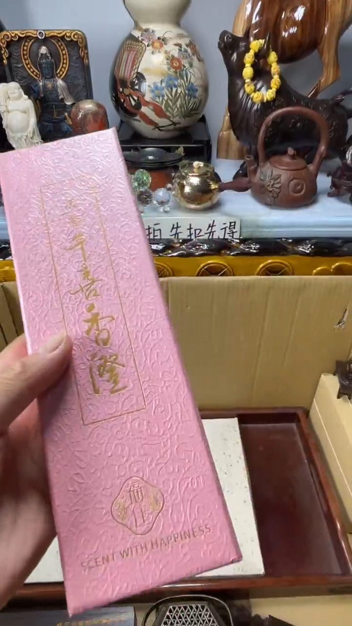 琉璃手工艺品沙****雕琉璃琉璃琉璃琉璃