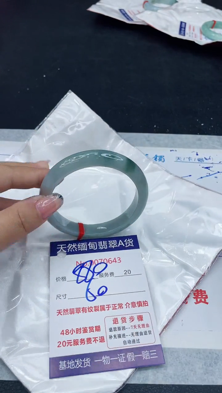 【闪购商品】翡翠手镯未镶嵌888888888888