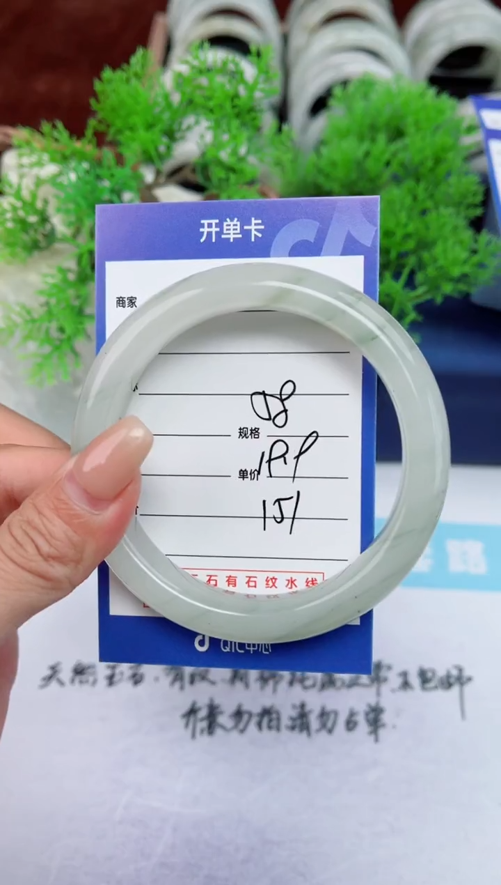 【闪购商品】石英质玉手镯未镶嵌151