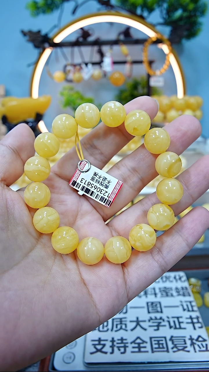 未镶嵌蜜蜡手链13+*******