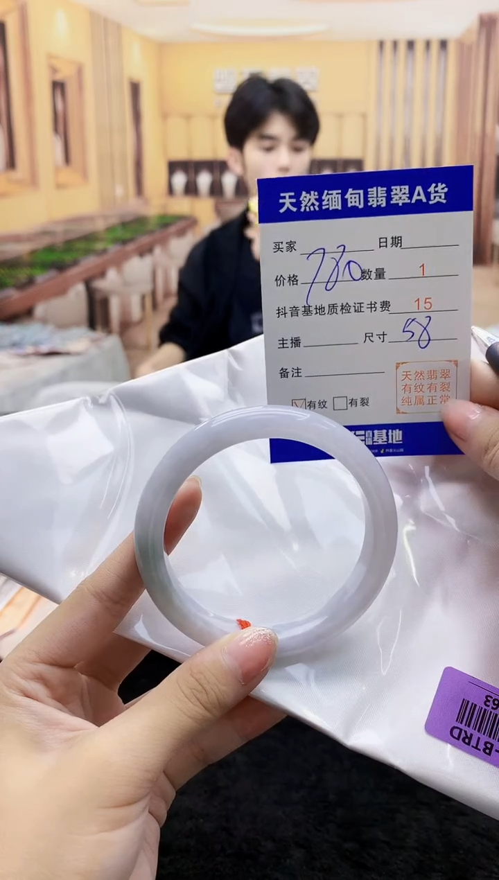 【闪购商品】翡翠手镯未镶嵌    H96-263