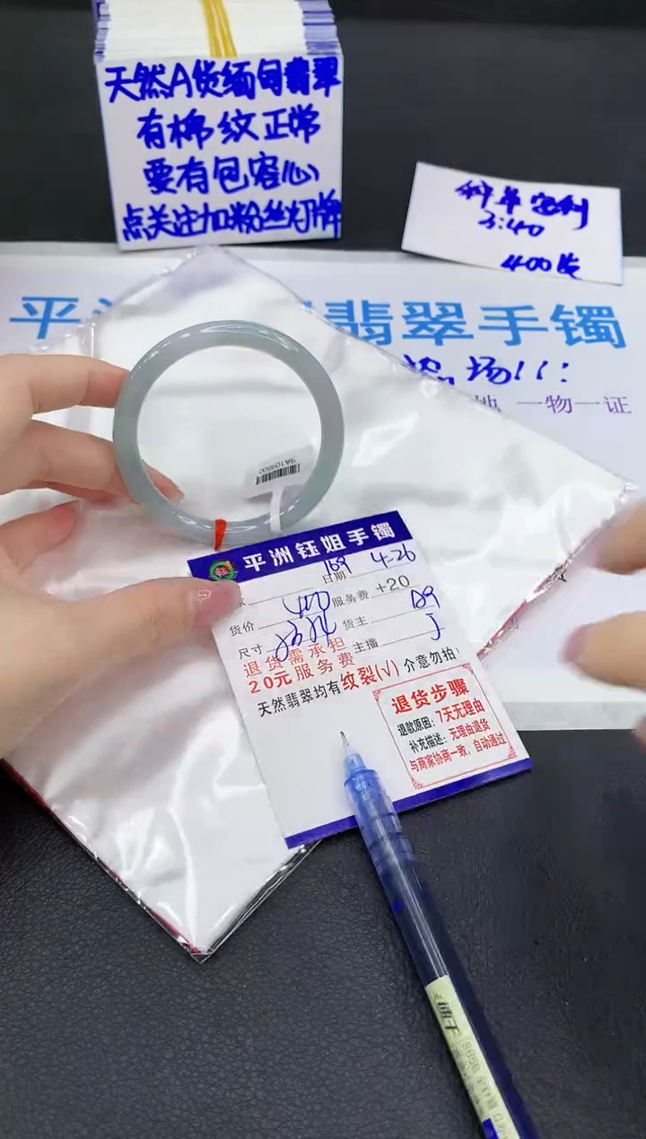 翡翠手镯未镶嵌111111111