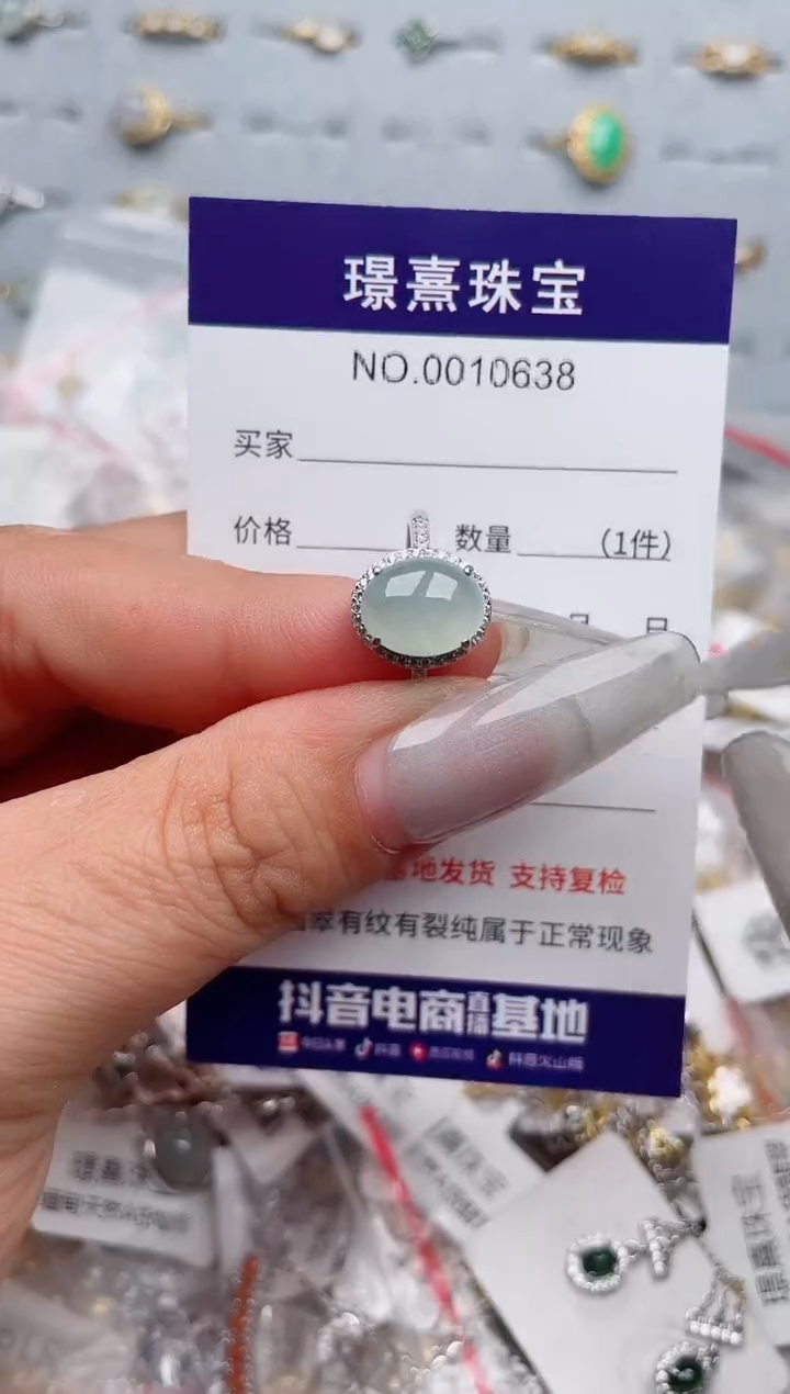 【闪购商品】翡翠戒指银S925镶嵌、
