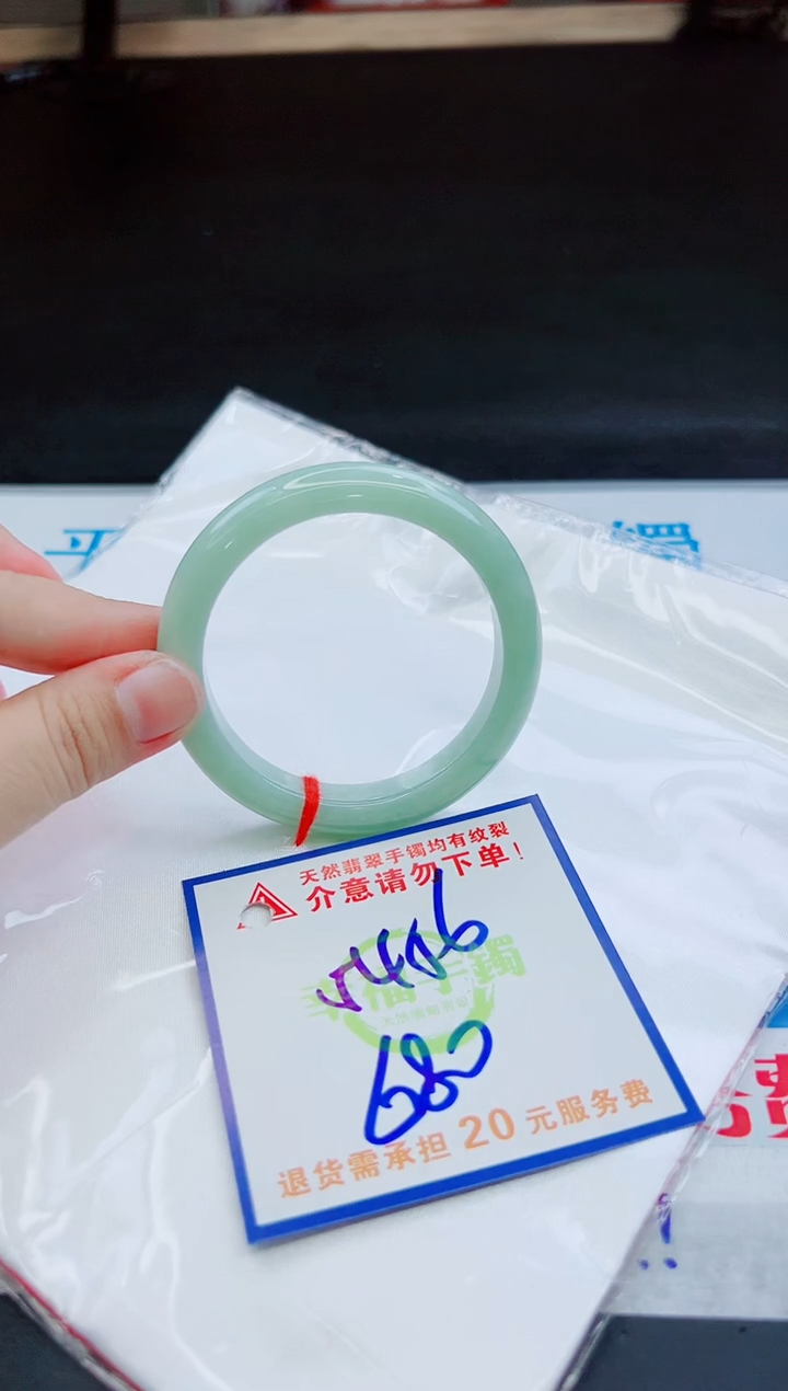 未镶嵌手镯翡翠天然缅甸翡翠A货！A货！A货！A货！A货！