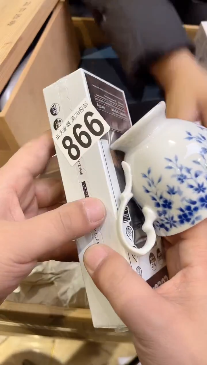 福**通866 福泽畅通 福泽畅通 福泽畅通